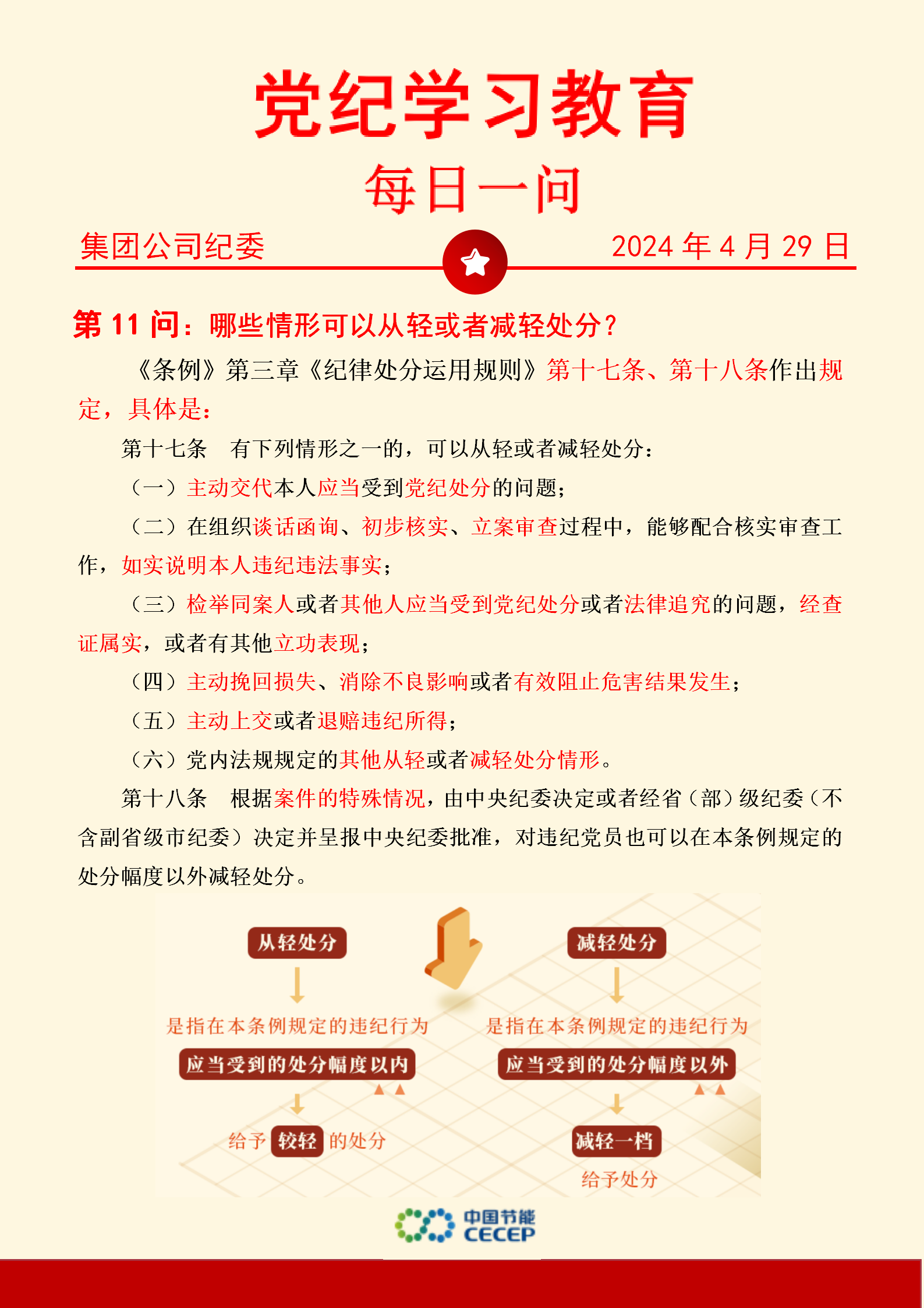 尊龙凯时- 官方网站