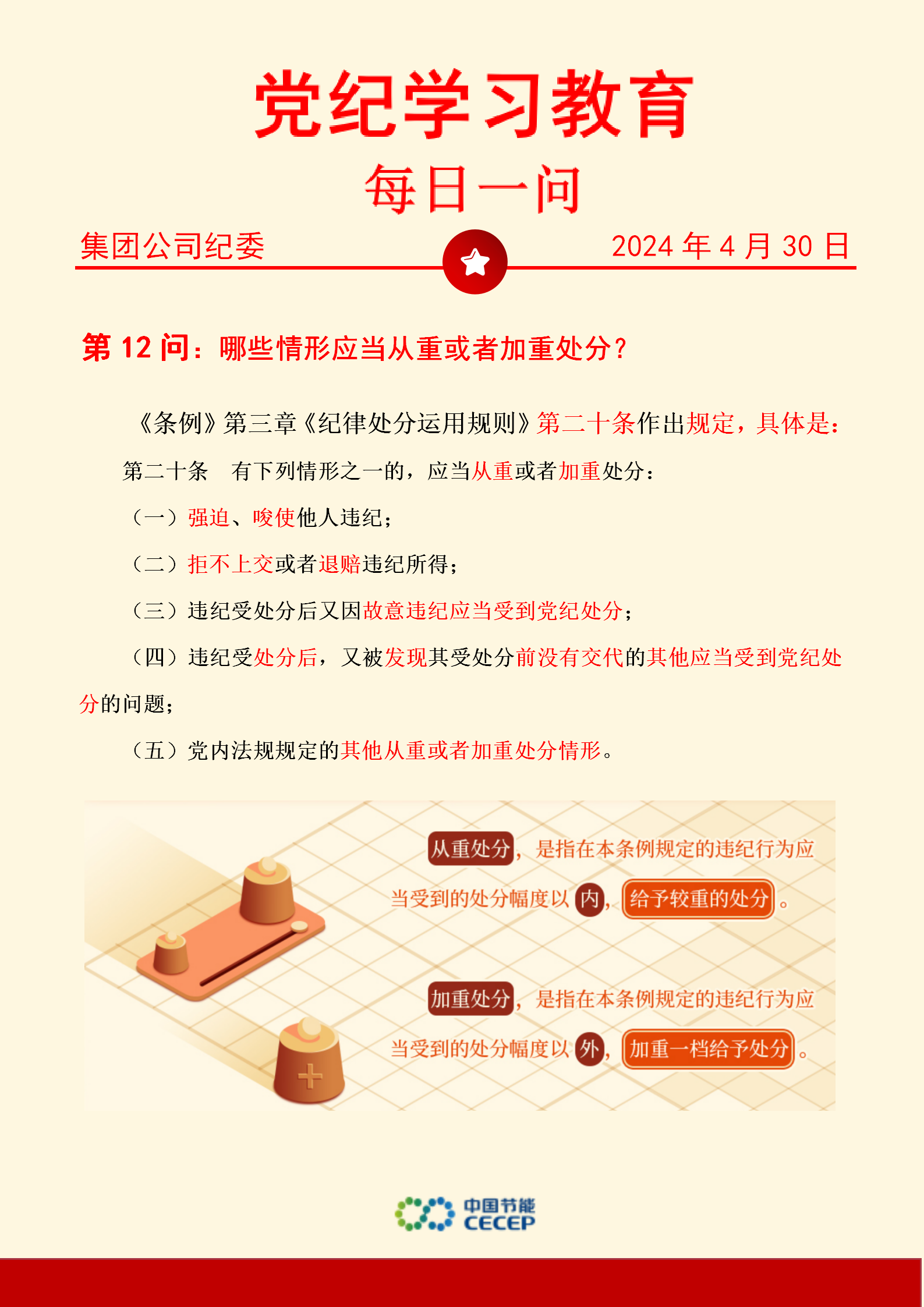 尊龙凯时- 官方网站