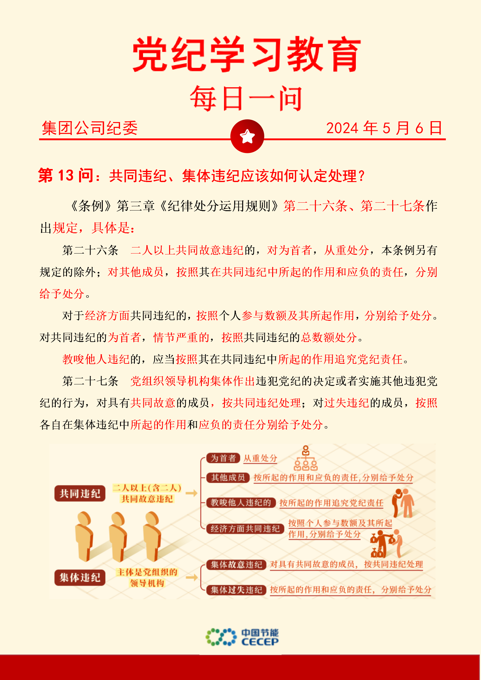 尊龙凯时- 官方网站