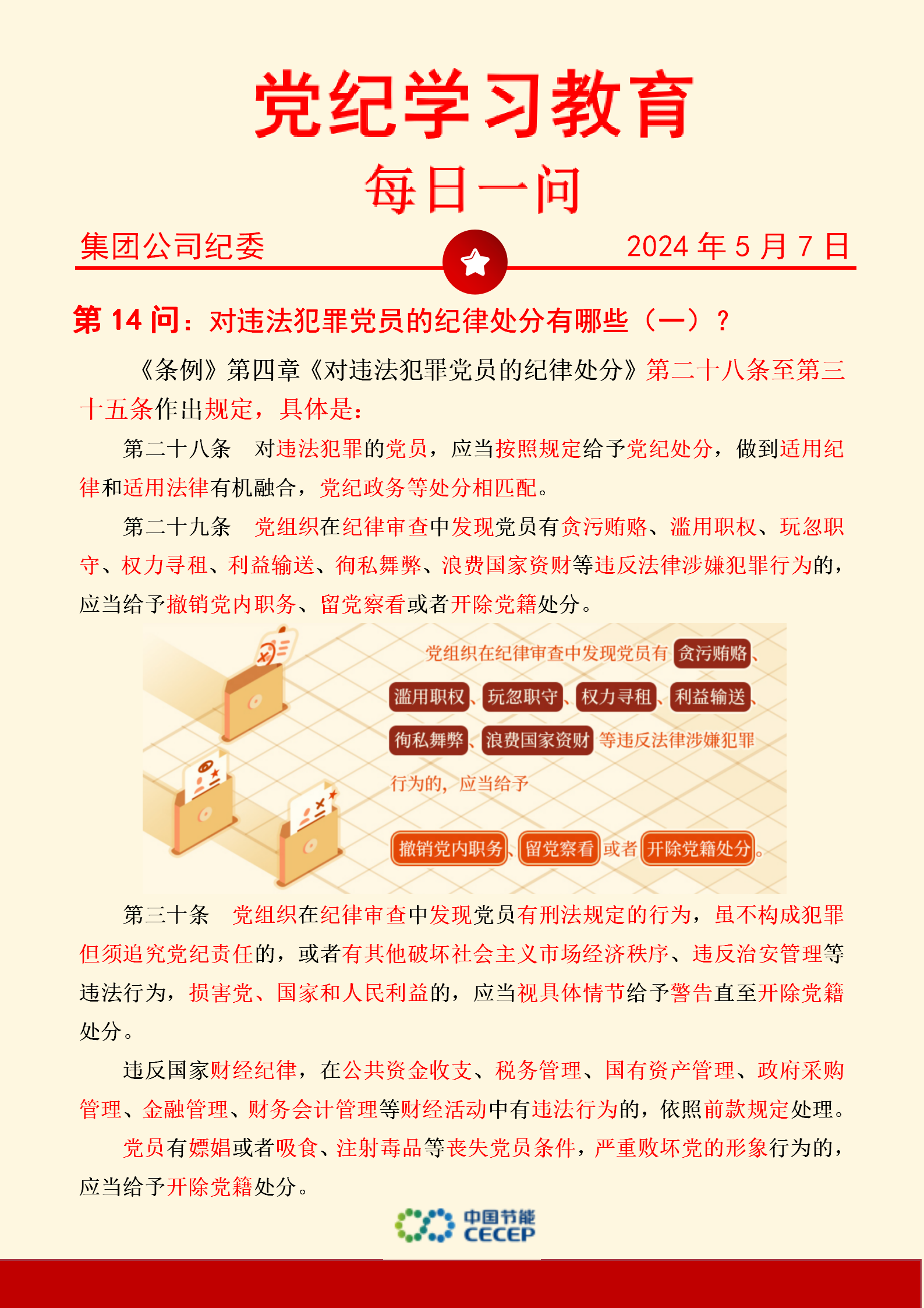 尊龙凯时- 官方网站