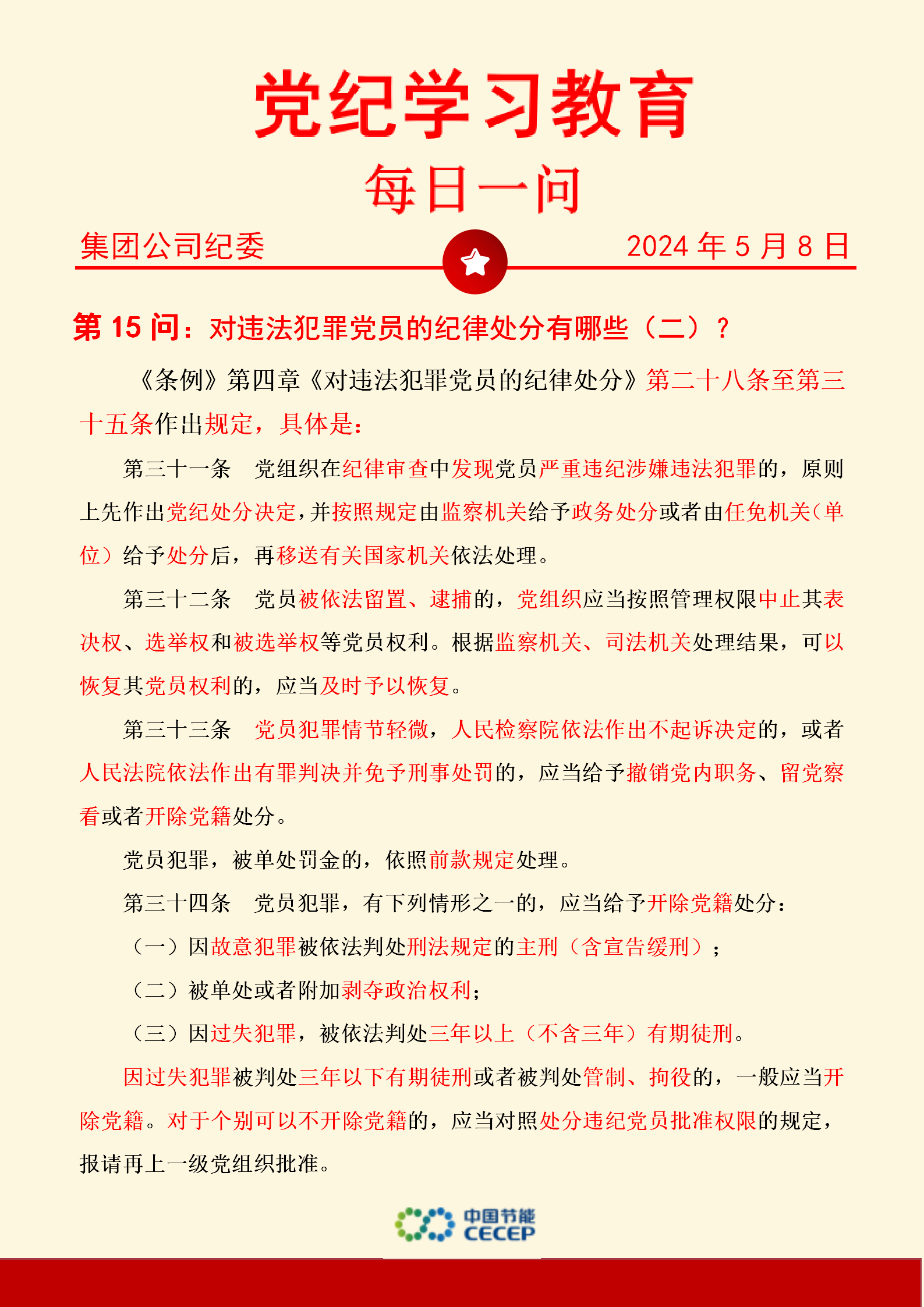 尊龙凯时- 官方网站