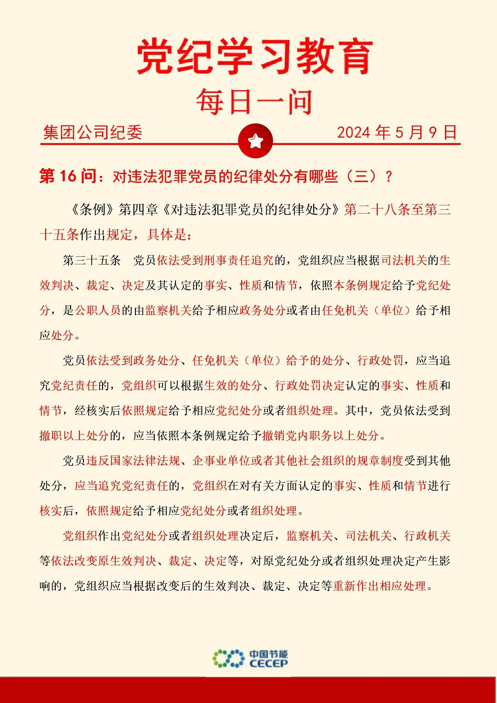 尊龙凯时- 官方网站