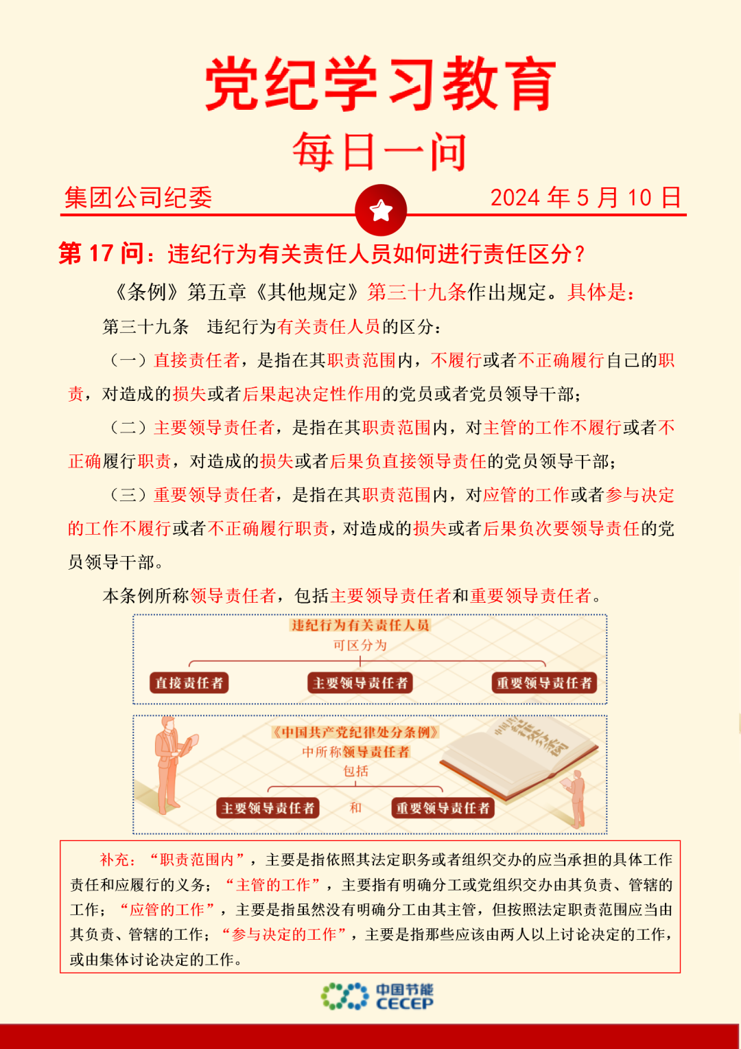 尊龙凯时- 官方网站
