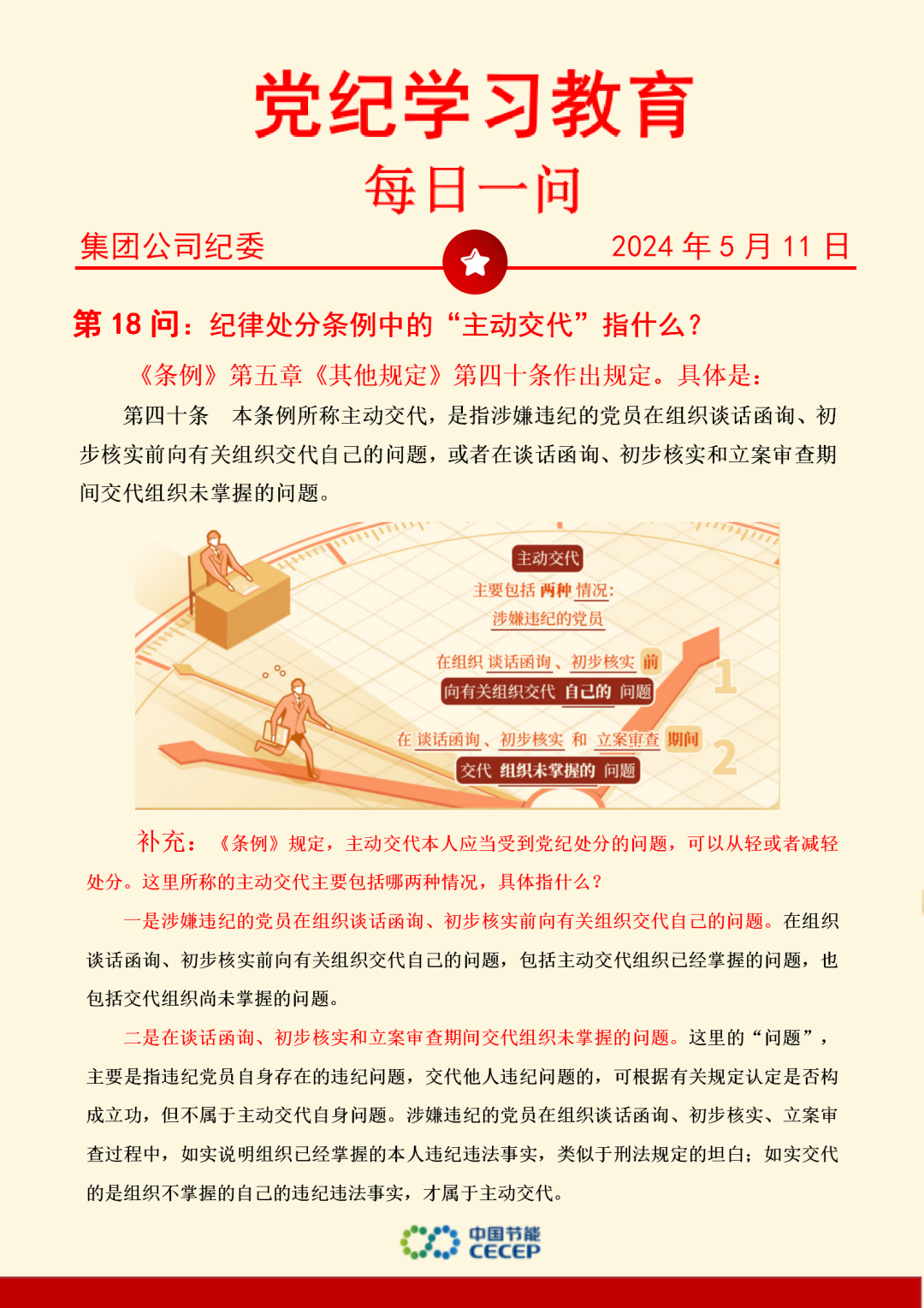 尊龙凯时- 官方网站