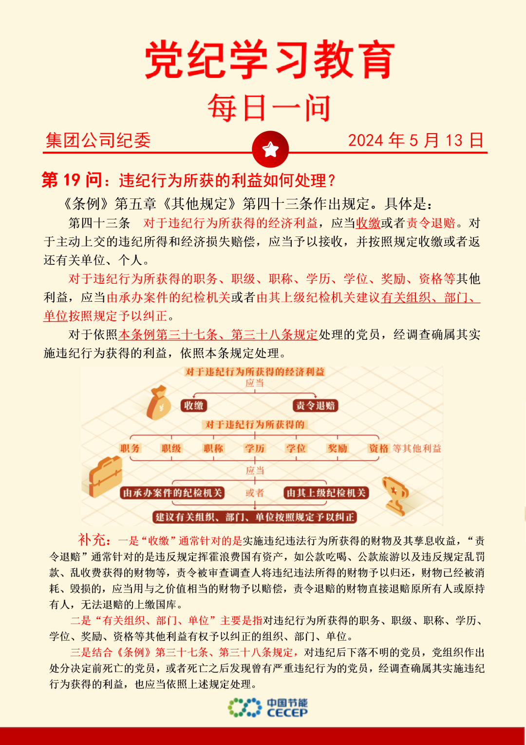 尊龙凯时- 官方网站