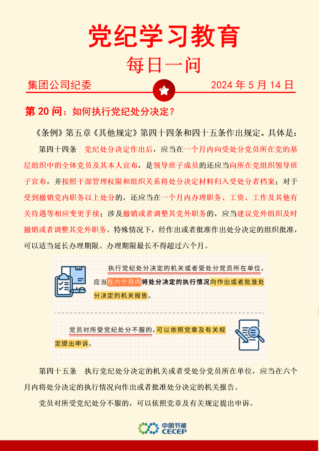 尊龙凯时- 官方网站