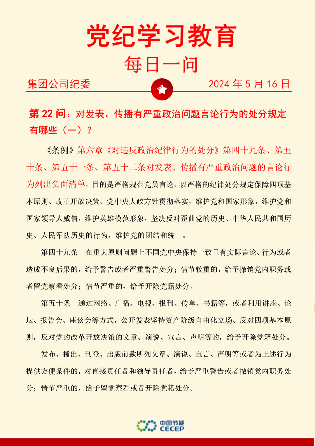 尊龙凯时- 官方网站
