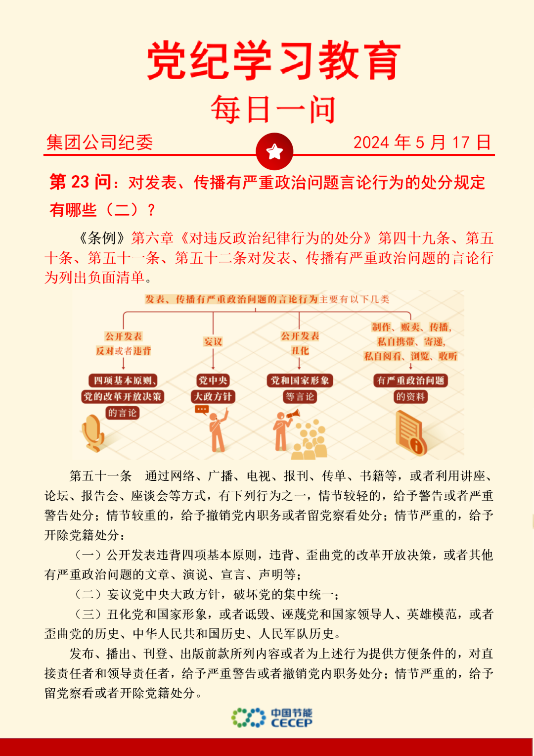 尊龙凯时- 官方网站