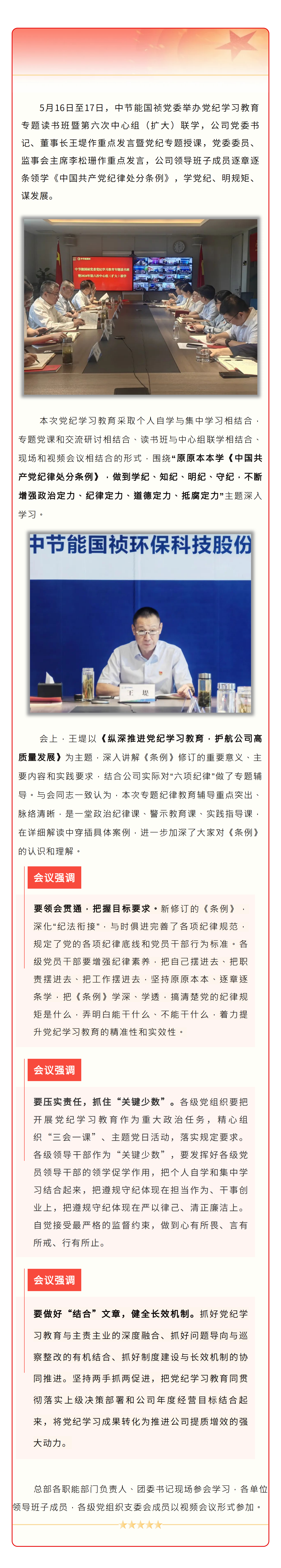 尊龙凯时- 官方网站