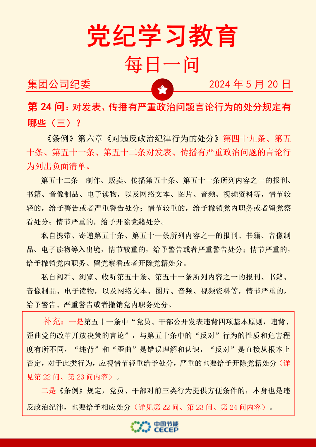 尊龙凯时- 官方网站