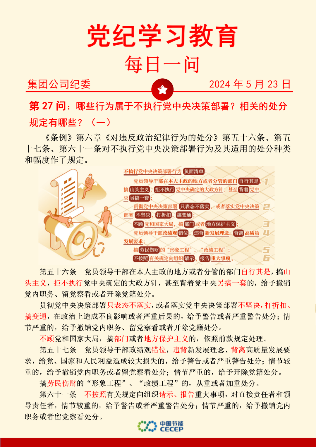尊龙凯时- 官方网站
