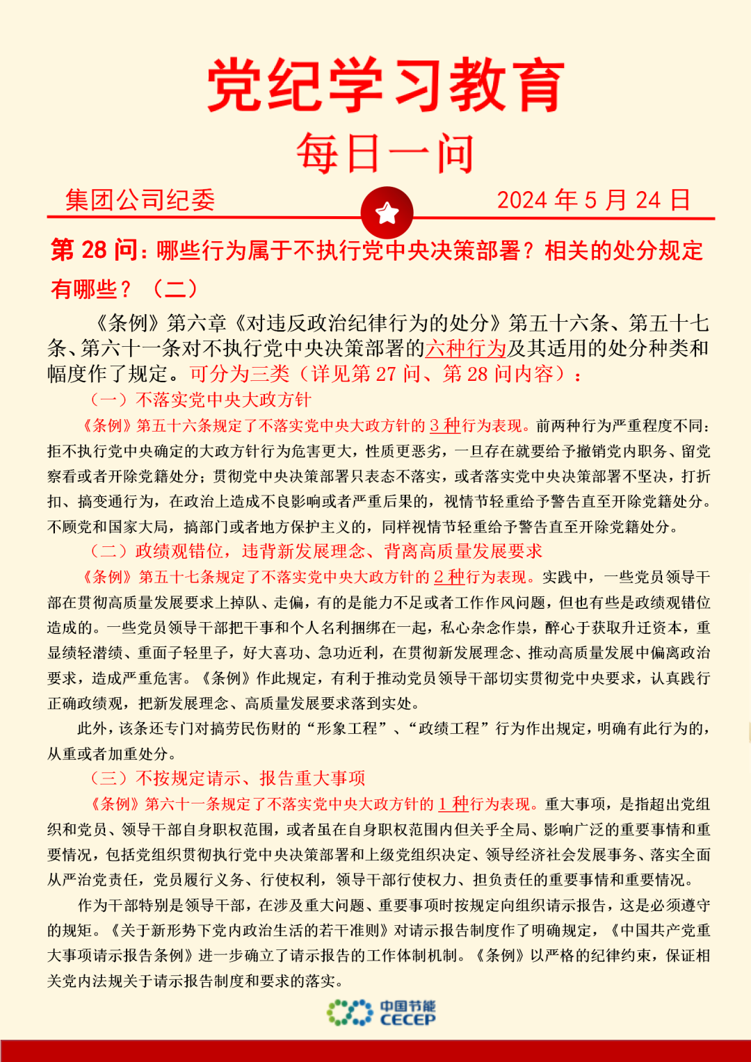 尊龙凯时- 官方网站