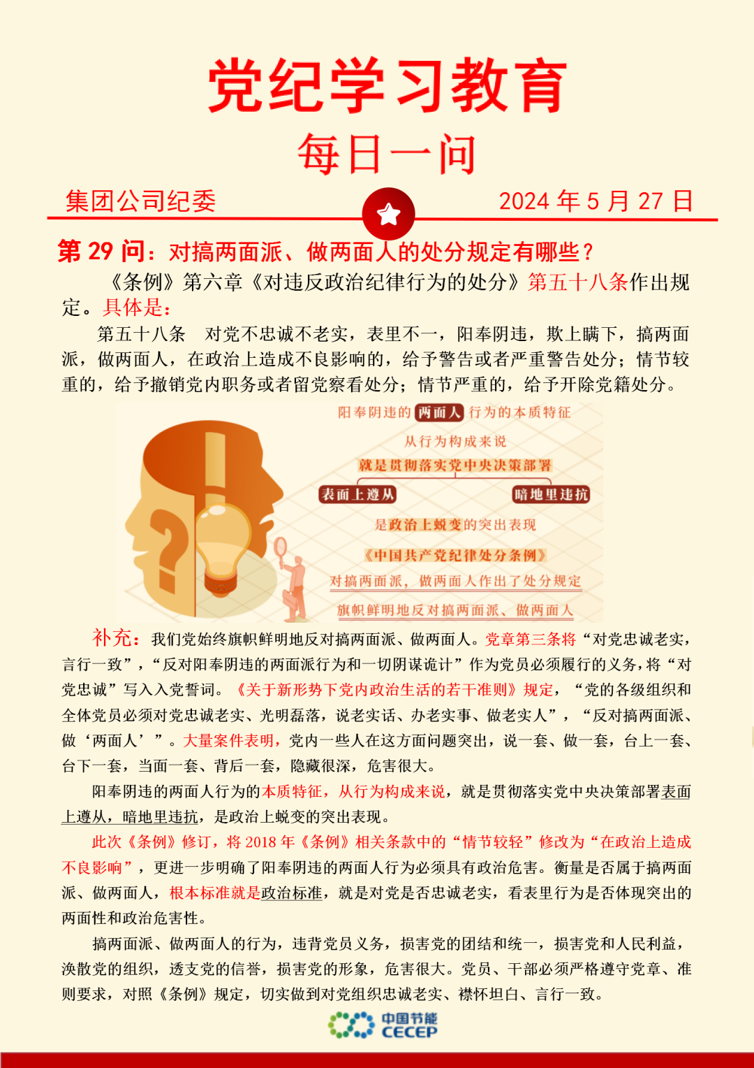 尊龙凯时- 官方网站