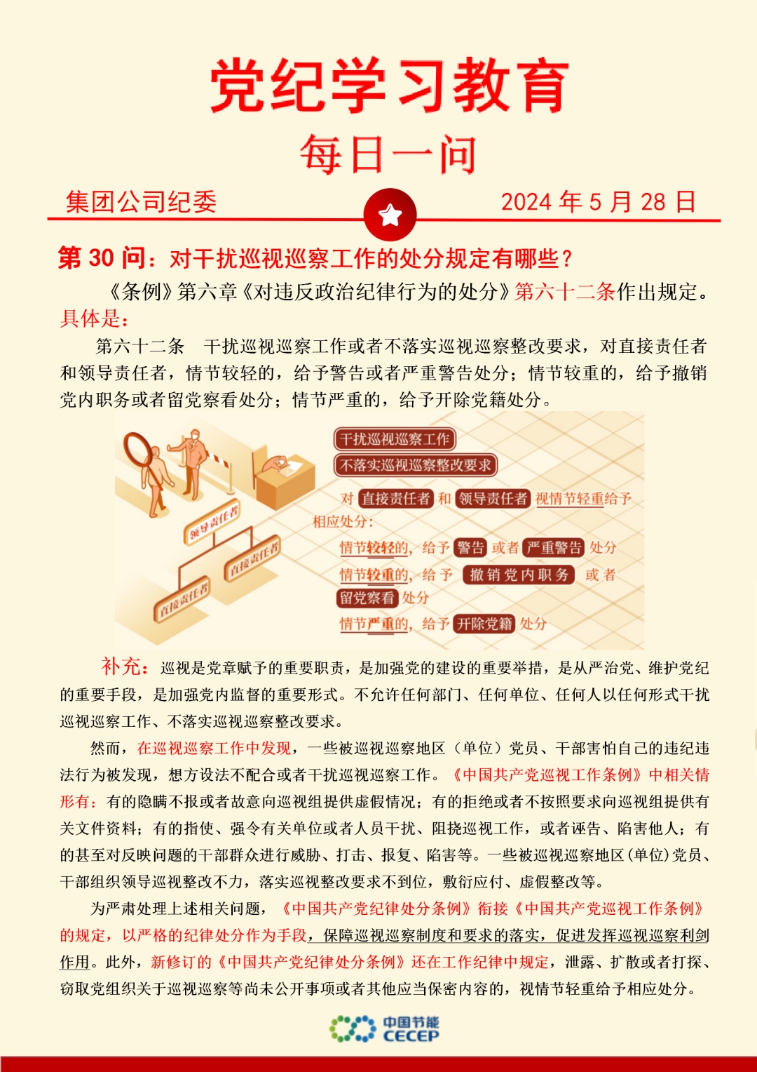 尊龙凯时- 官方网站