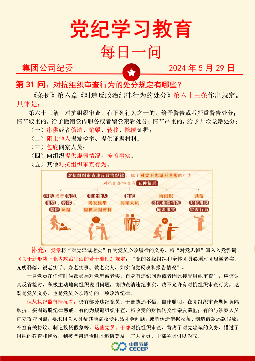 尊龙凯时- 官方网站