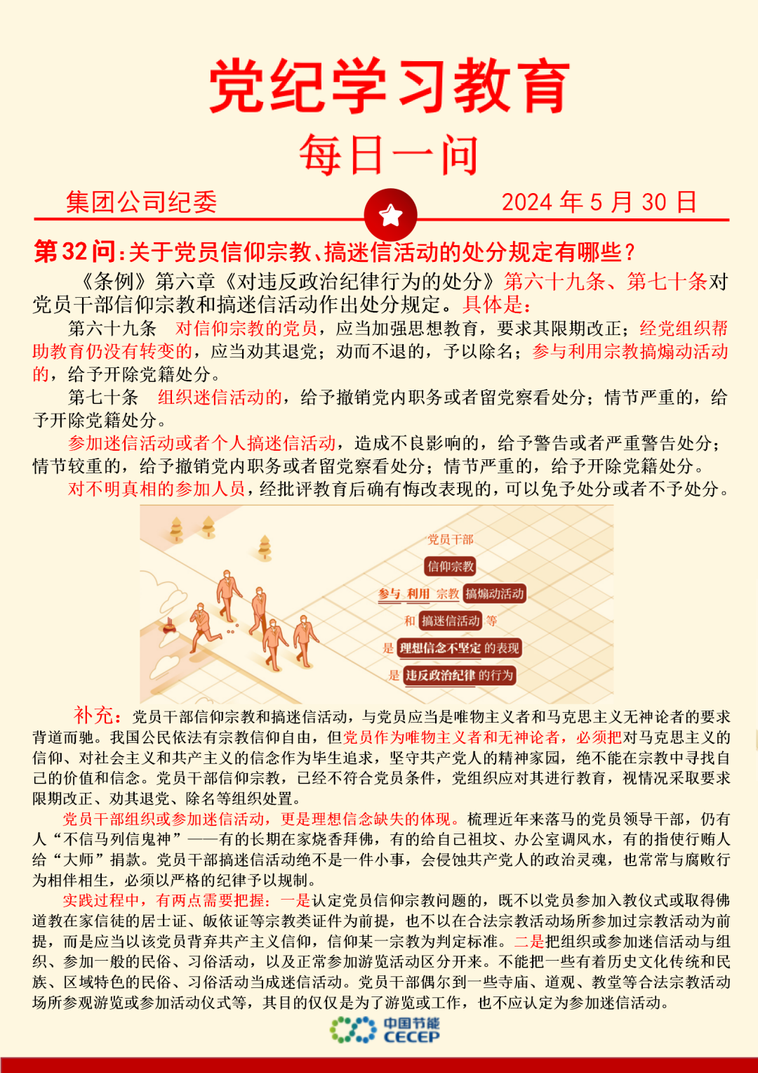 尊龙凯时- 官方网站
