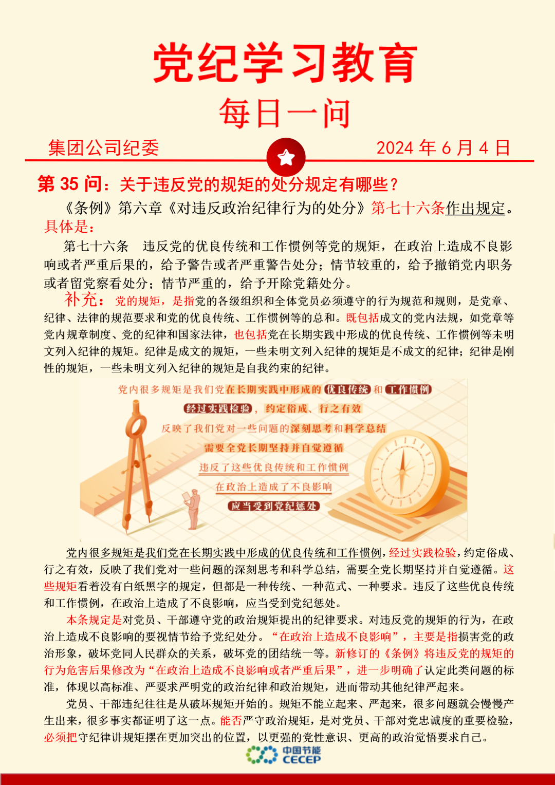 尊龙凯时- 官方网站