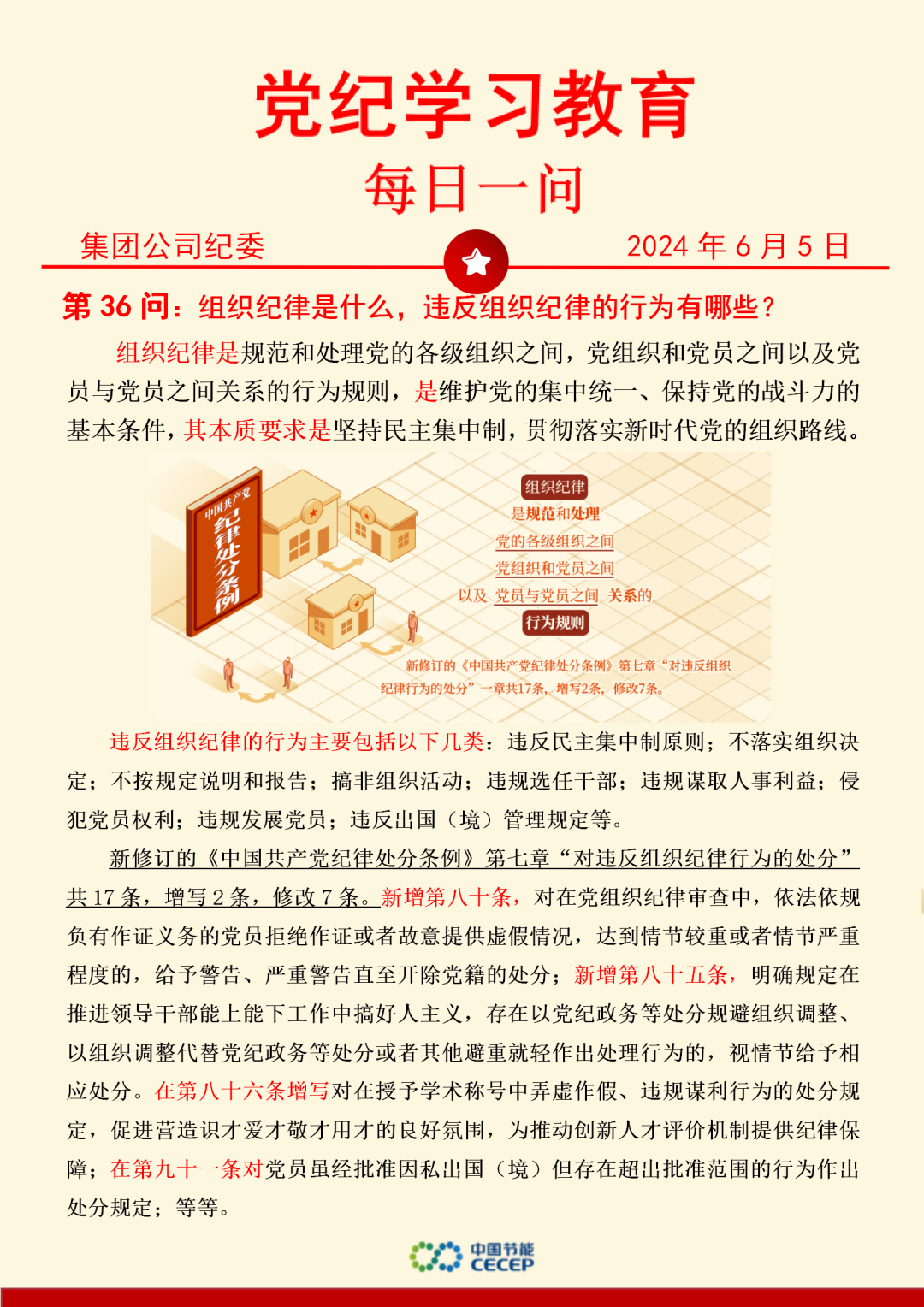 尊龙凯时- 官方网站
