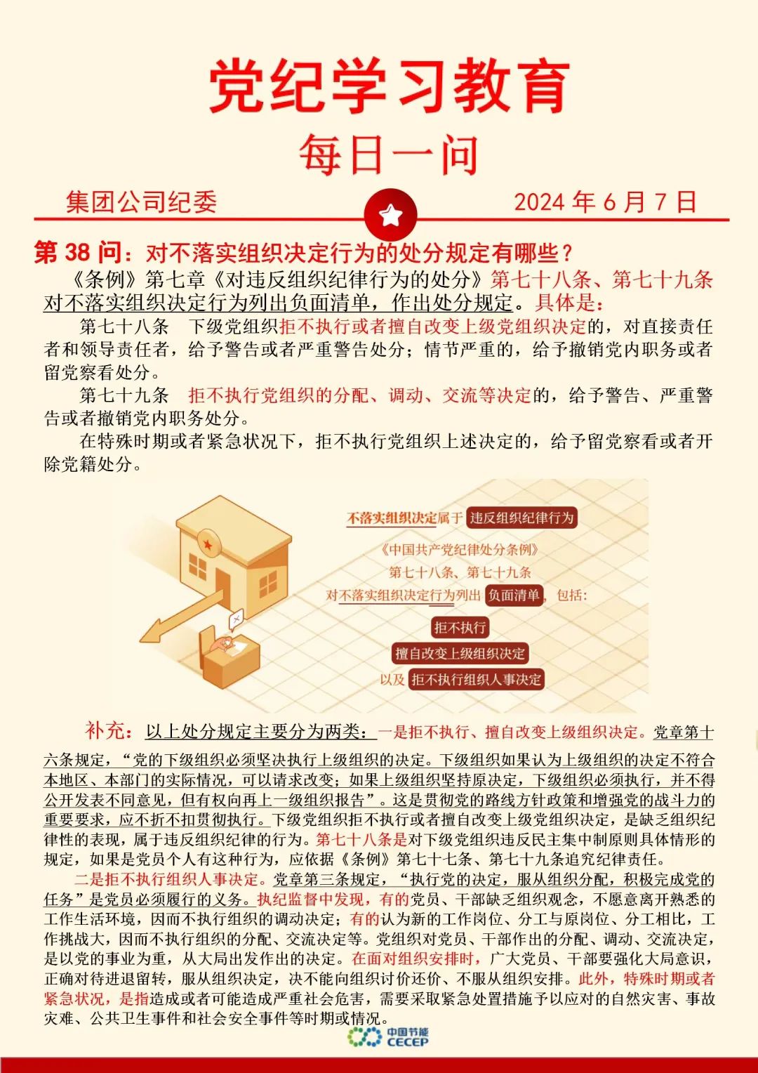 尊龙凯时- 官方网站