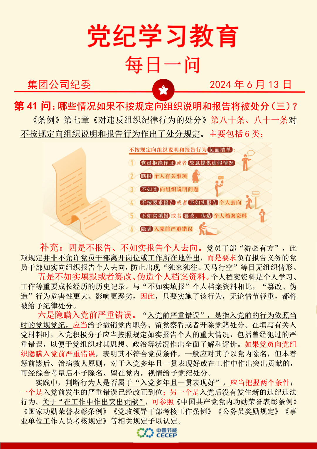 尊龙凯时- 官方网站