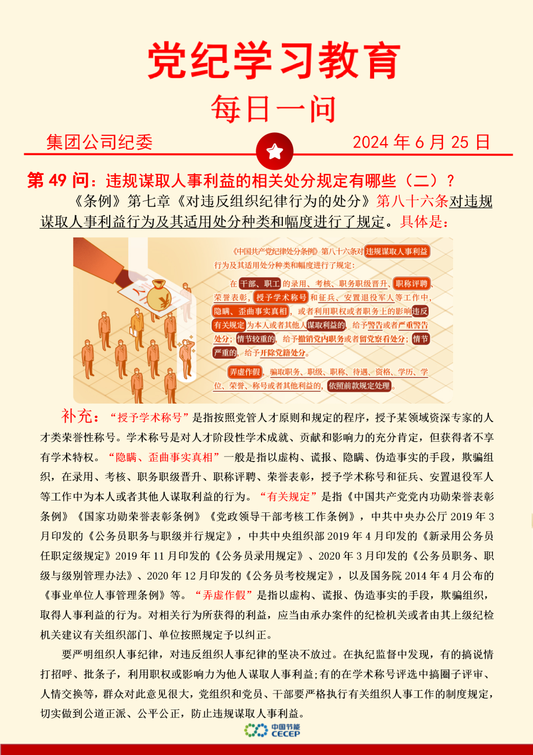 尊龙凯时- 官方网站