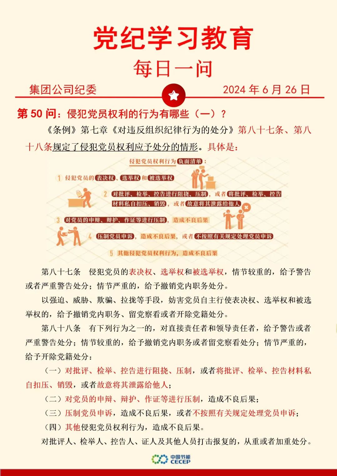 尊龙凯时- 官方网站