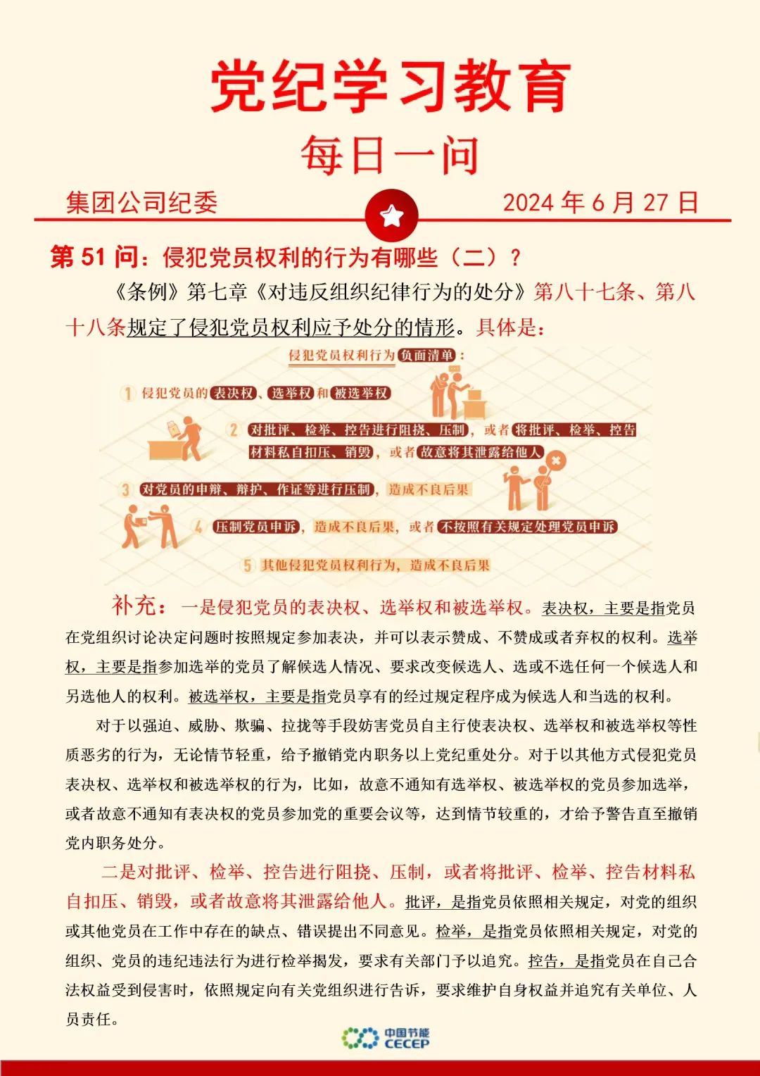 尊龙凯时- 官方网站