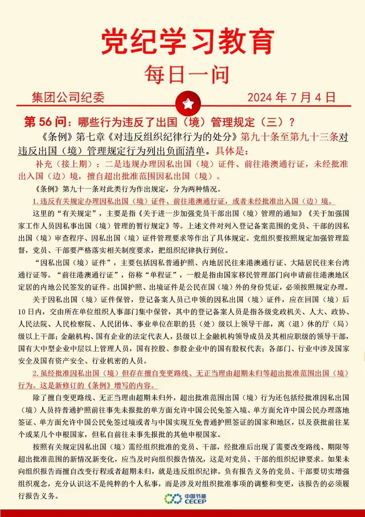 尊龙凯时- 官方网站