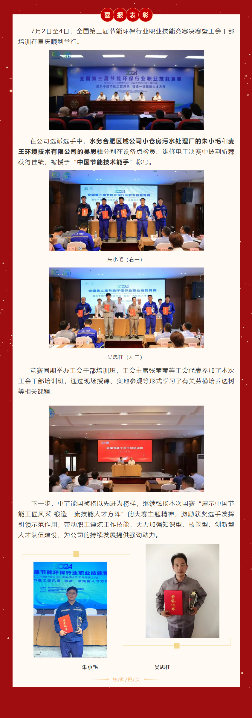 尊龙凯时- 官方网站