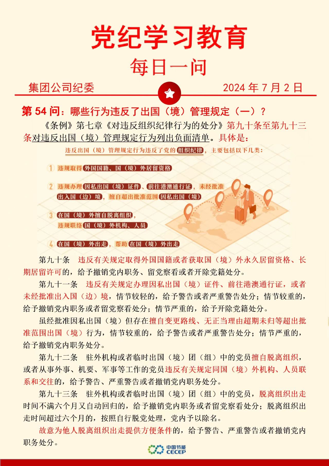 尊龙凯时- 官方网站