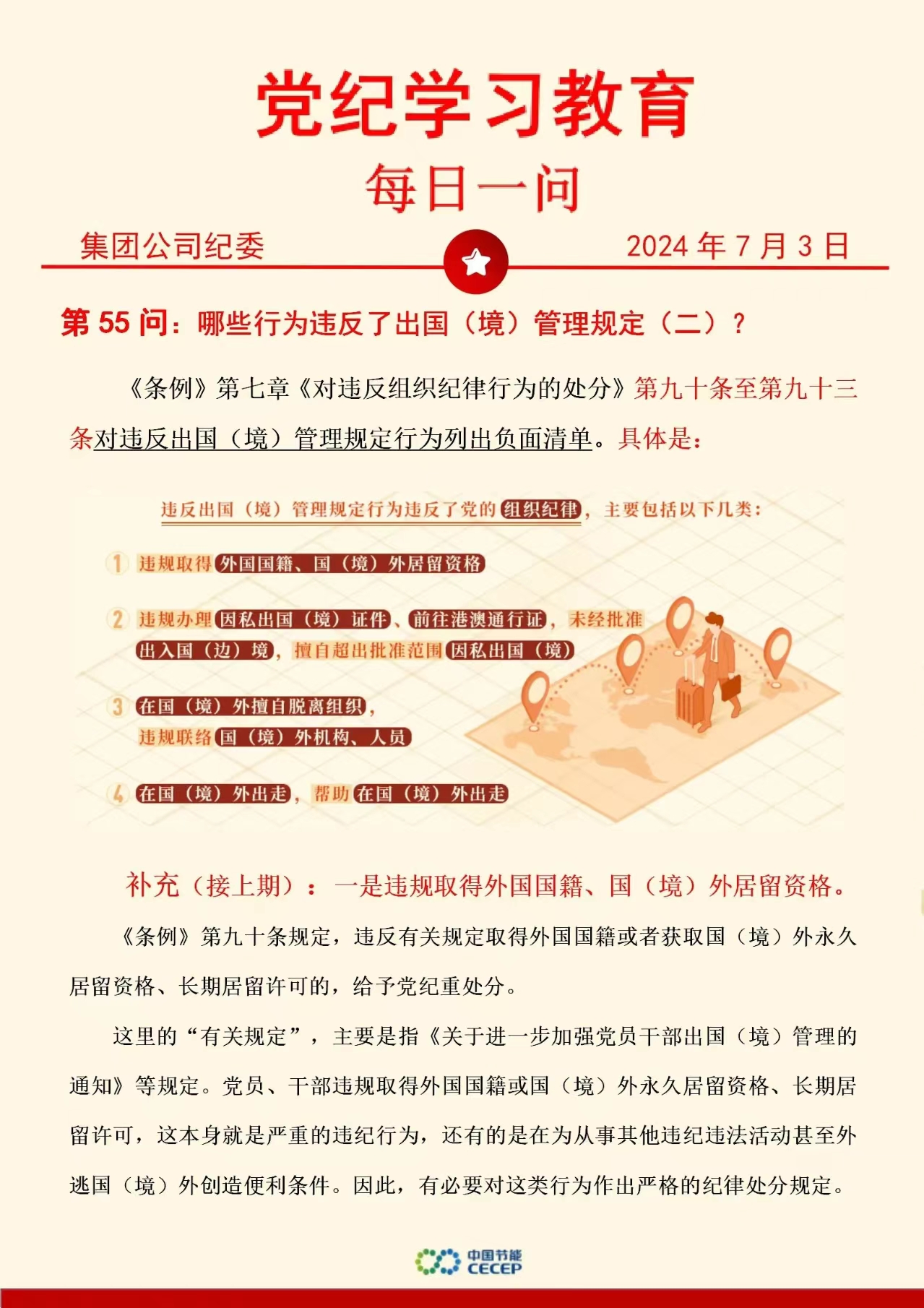 尊龙凯时- 官方网站