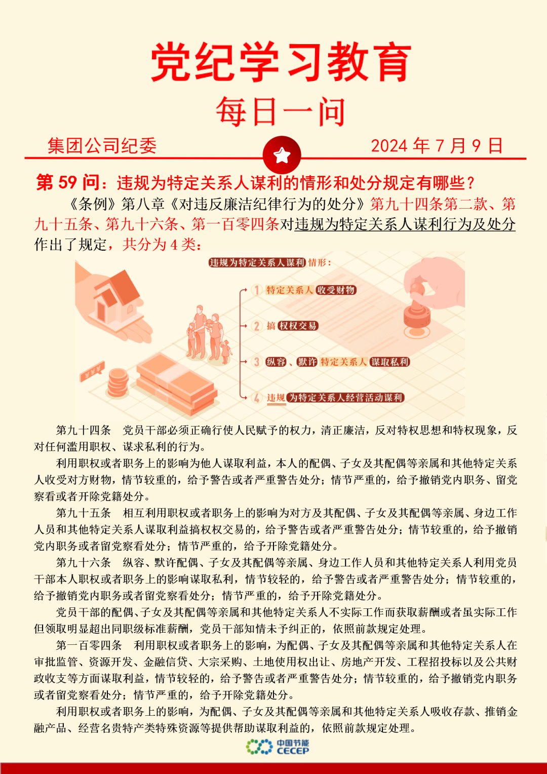 尊龙凯时- 官方网站