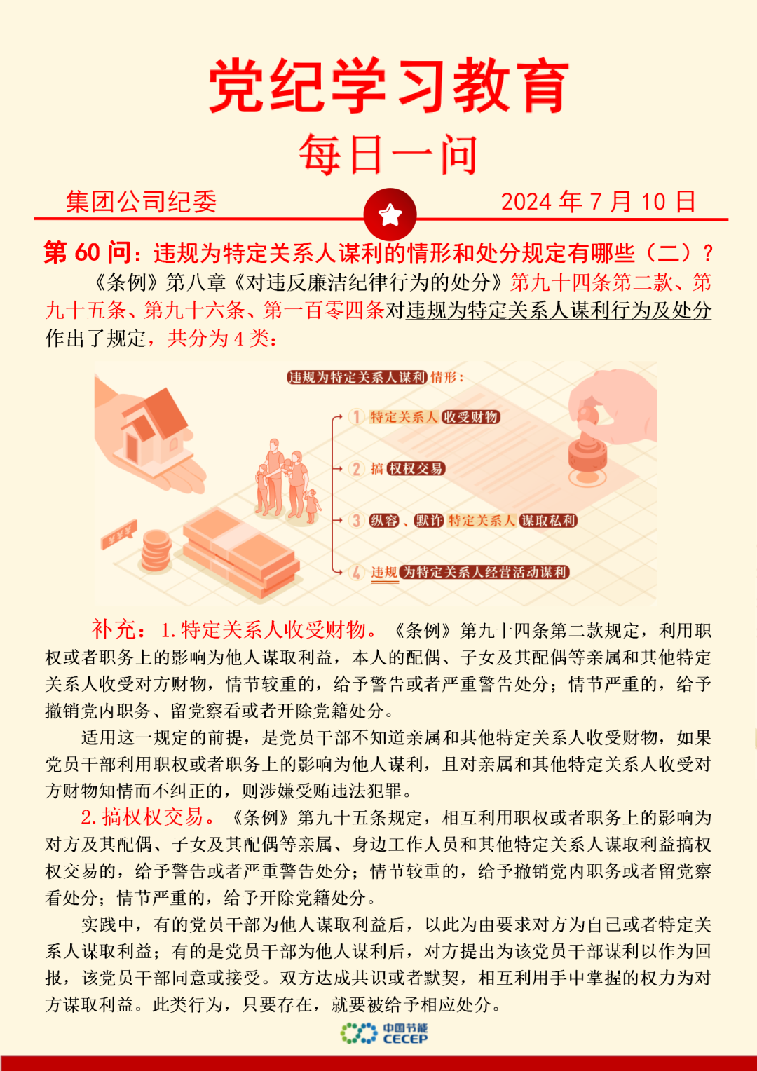 尊龙凯时- 官方网站