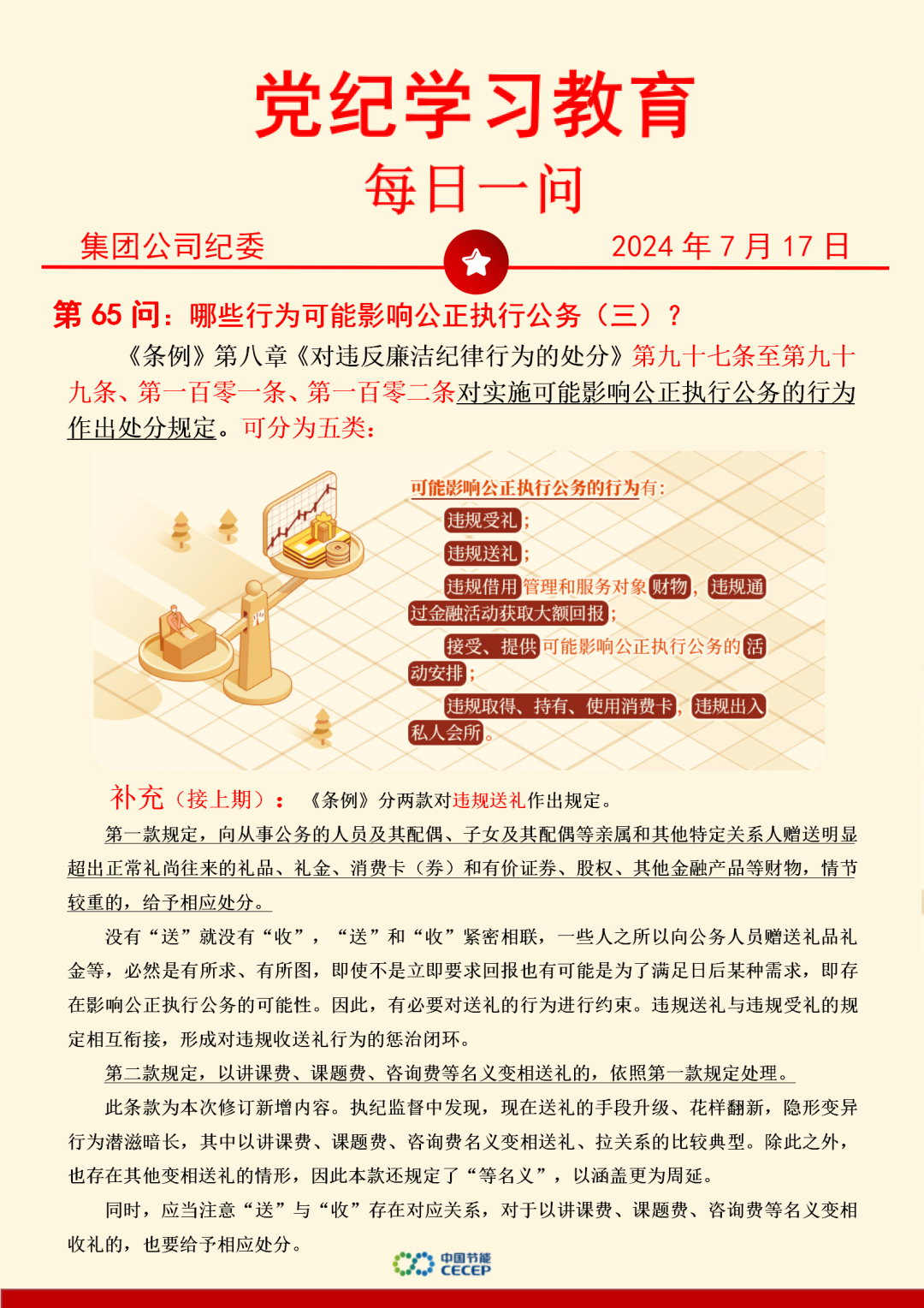 尊龙凯时- 官方网站