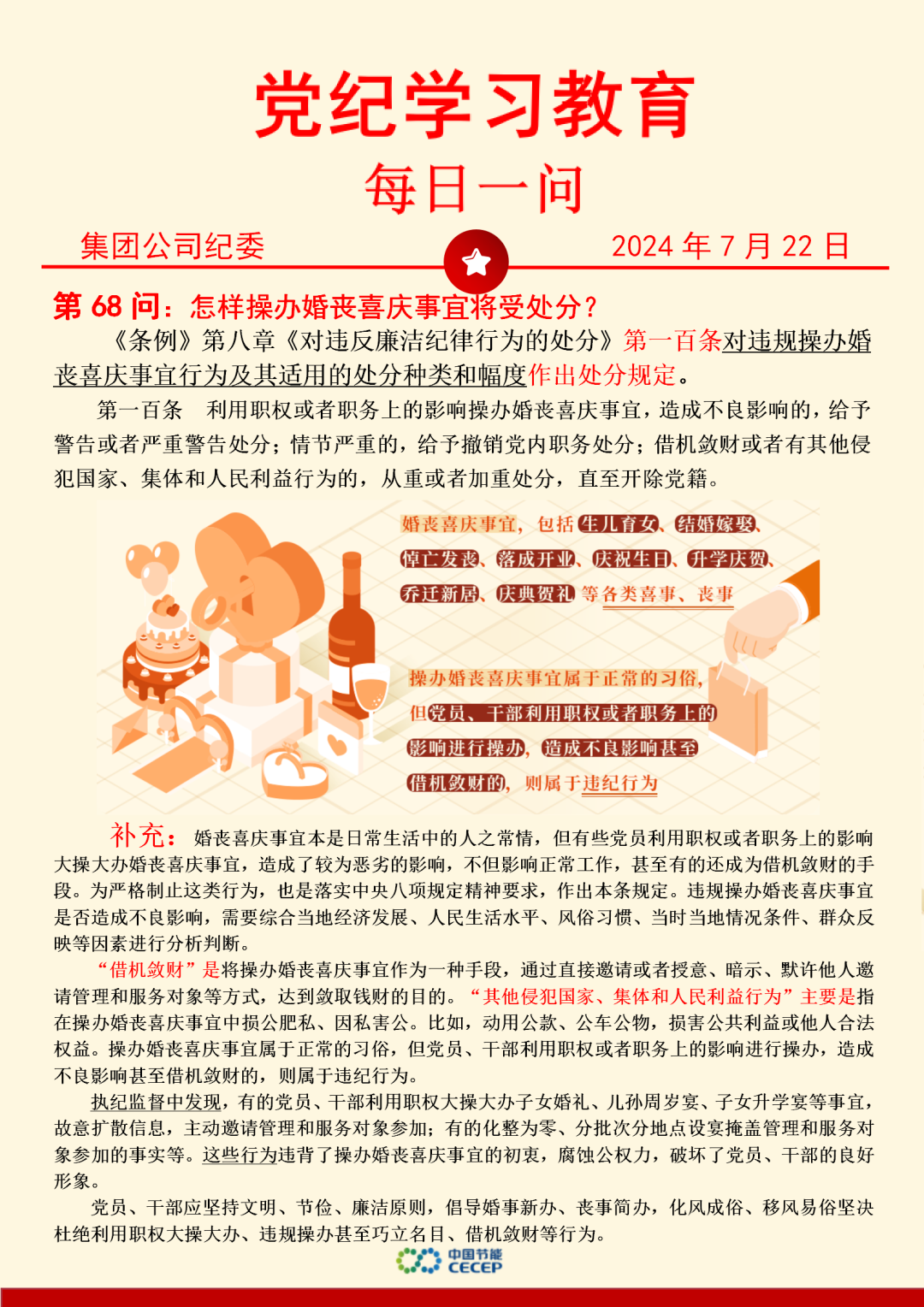 尊龙凯时- 官方网站