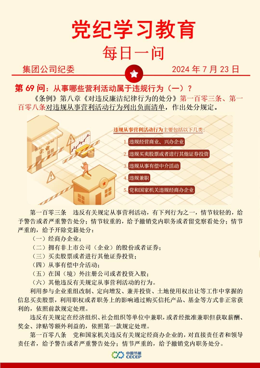 尊龙凯时- 官方网站