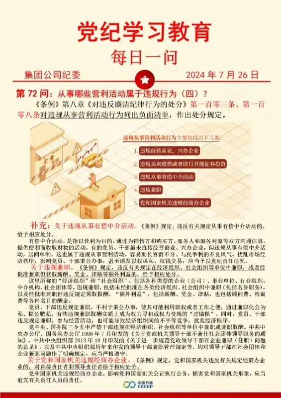 尊龙凯时- 官方网站