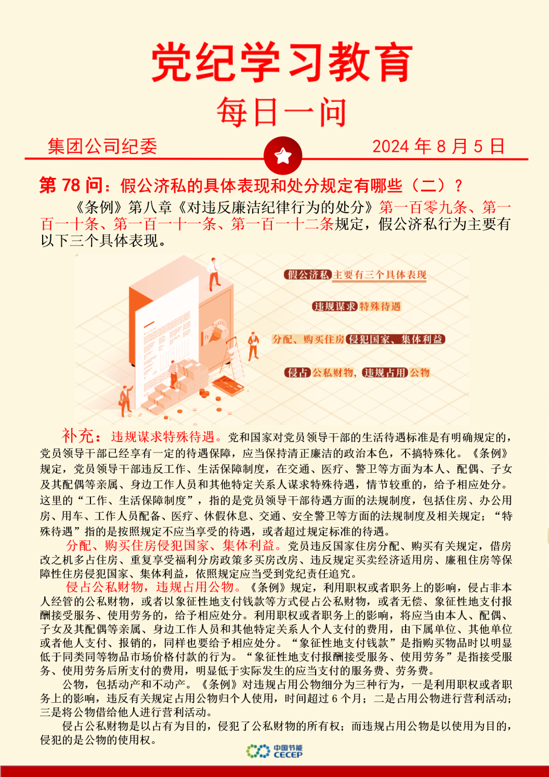 尊龙凯时- 官方网站