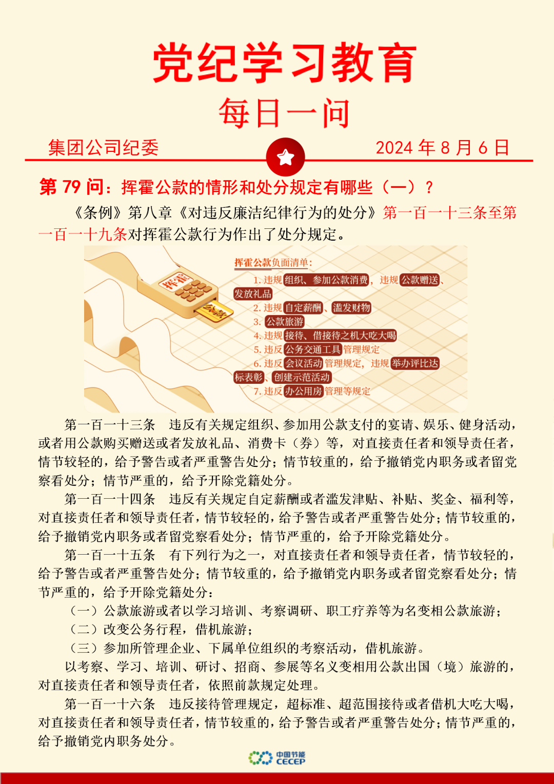 尊龙凯时- 官方网站