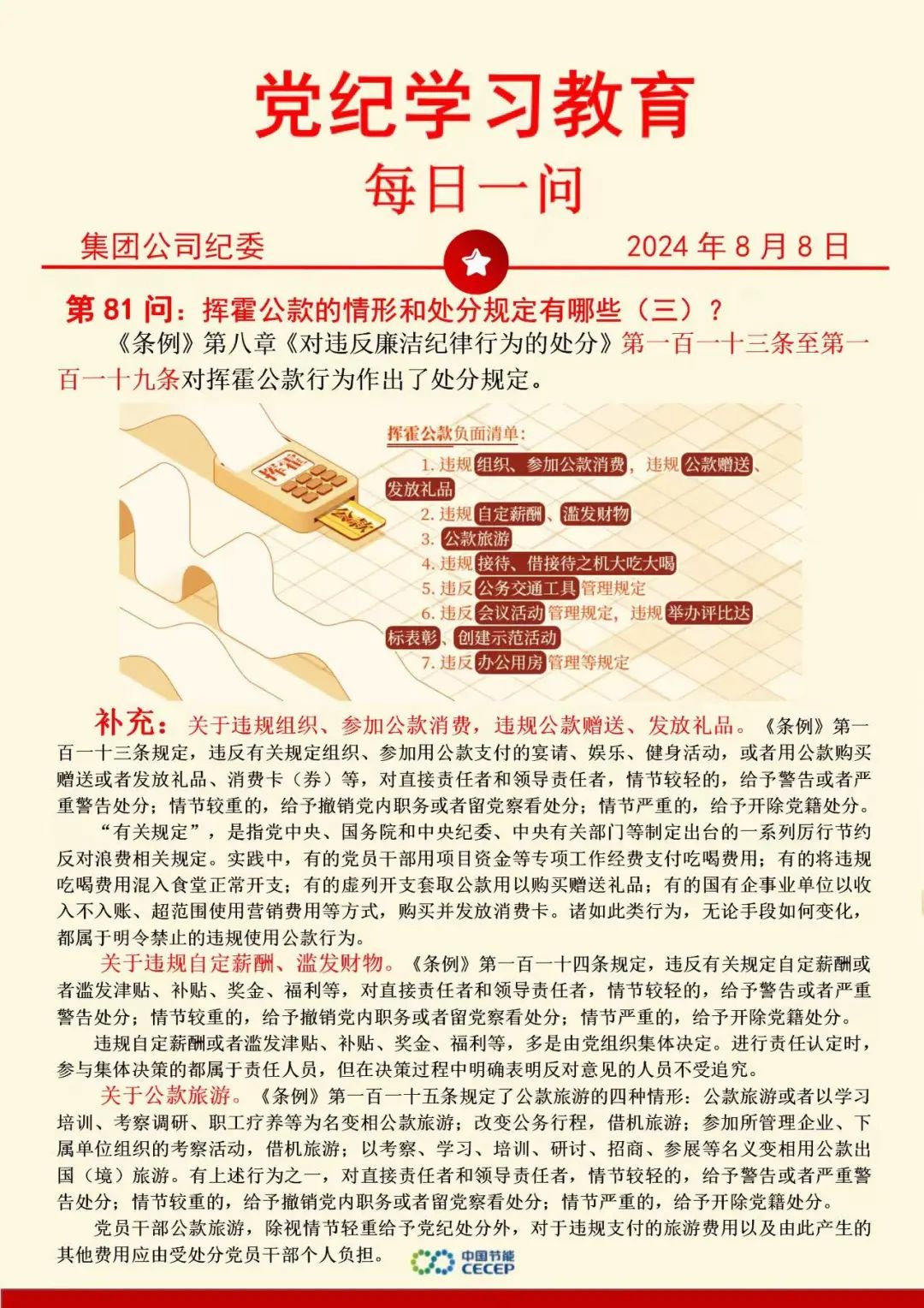尊龙凯时- 官方网站