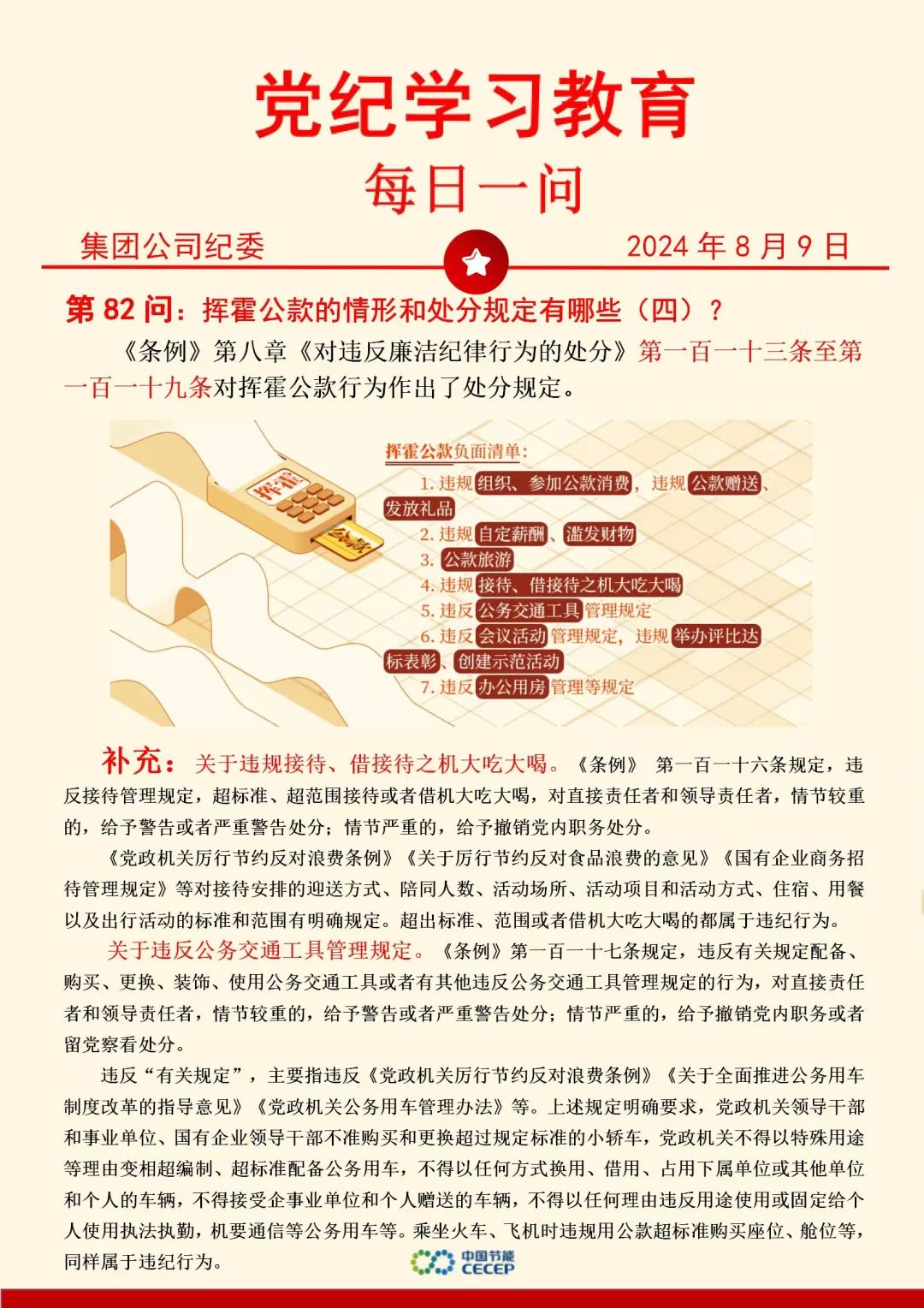 尊龙凯时- 官方网站
