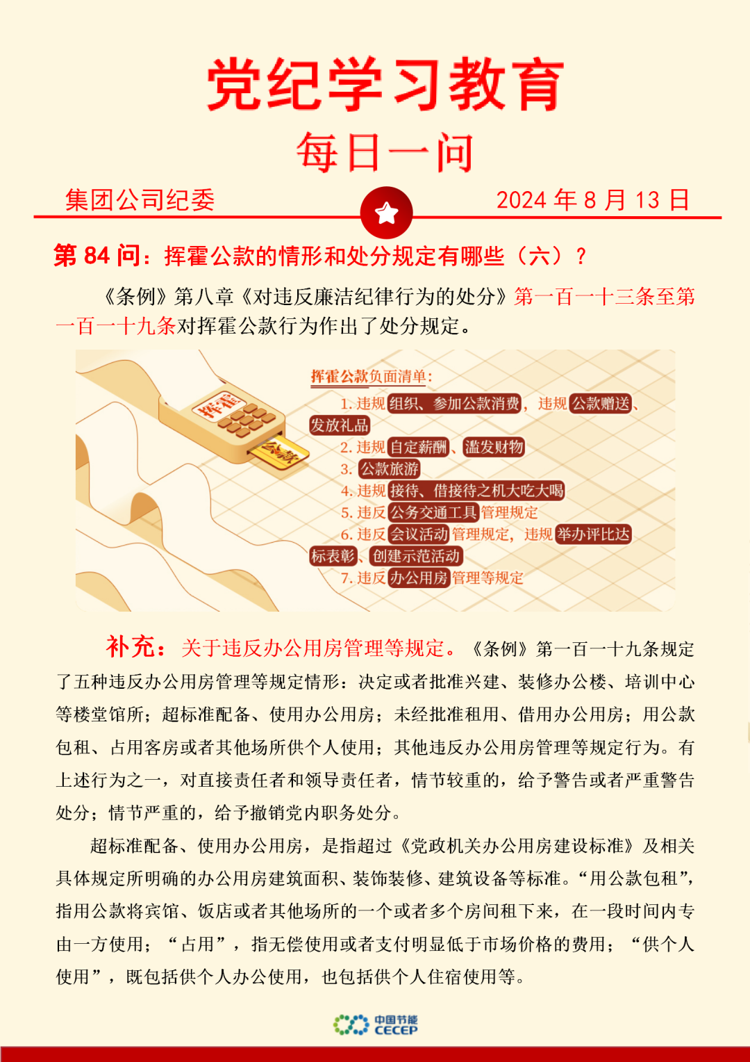 尊龙凯时- 官方网站