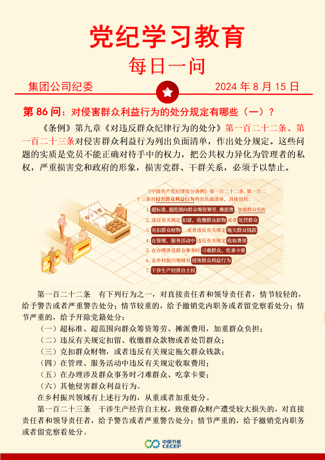 尊龙凯时- 官方网站