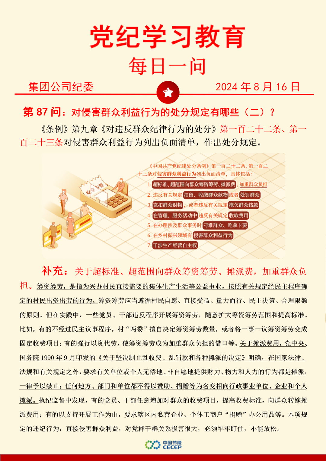 尊龙凯时- 官方网站