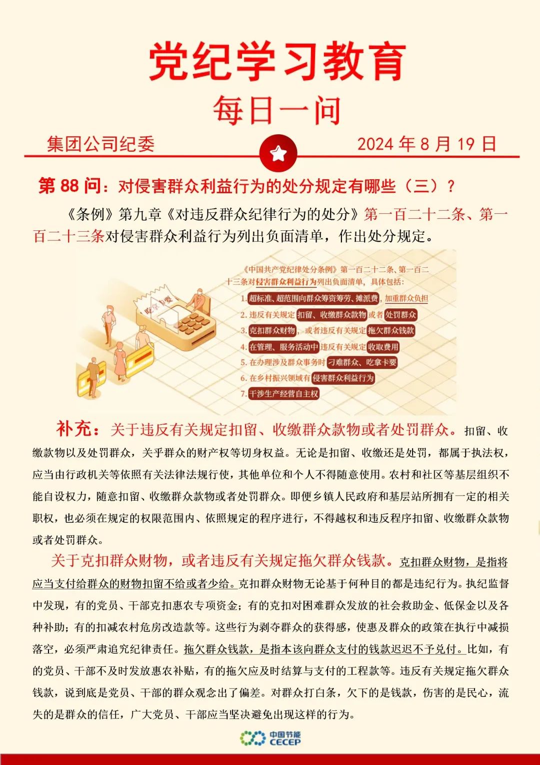 尊龙凯时- 官方网站