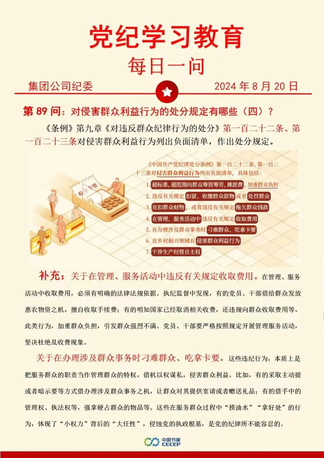 尊龙凯时- 官方网站
