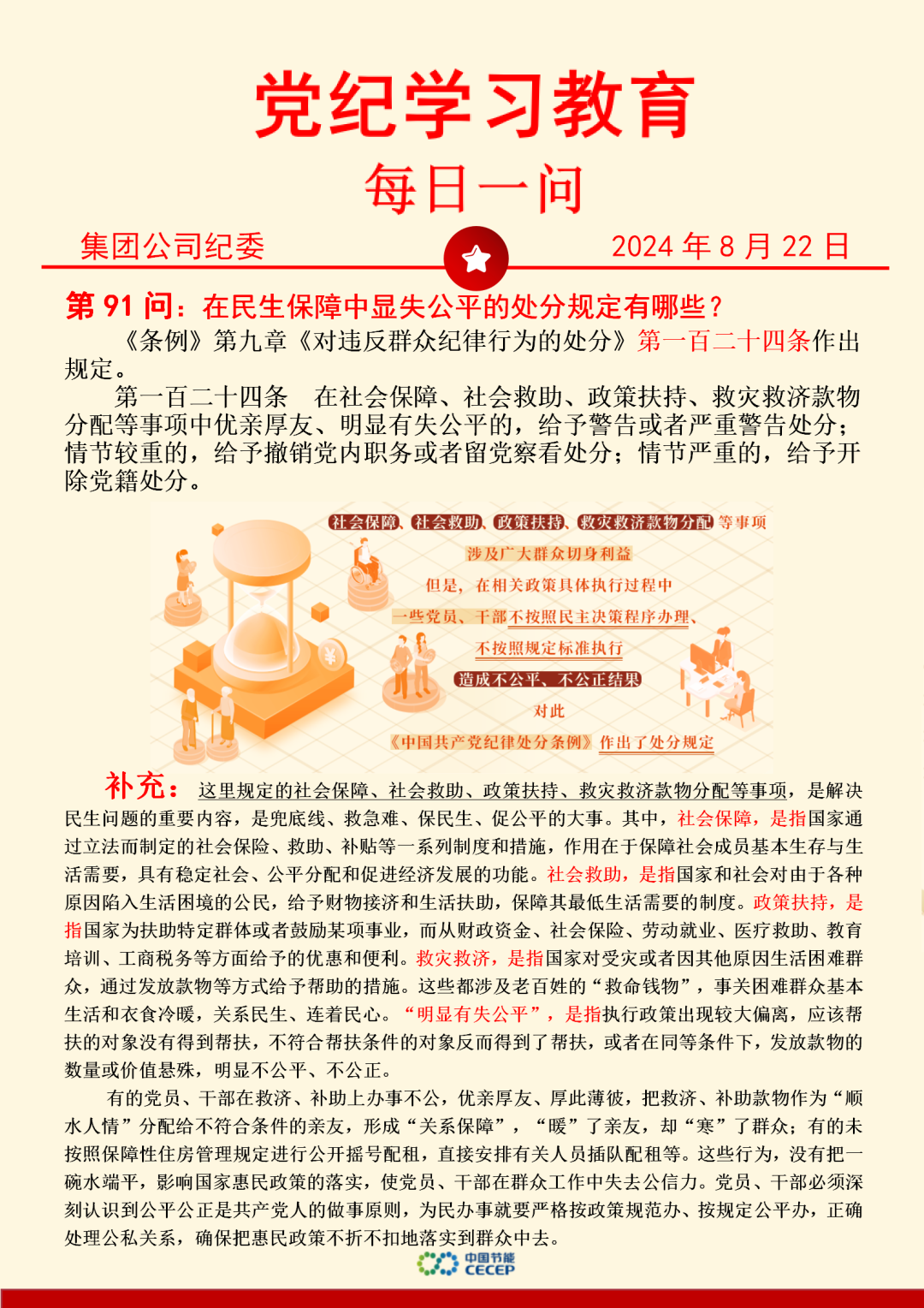 尊龙凯时- 官方网站