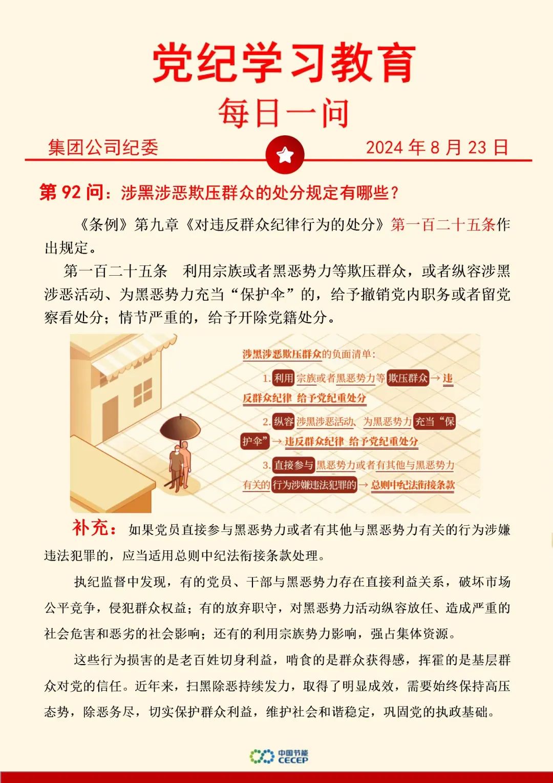 尊龙凯时- 官方网站