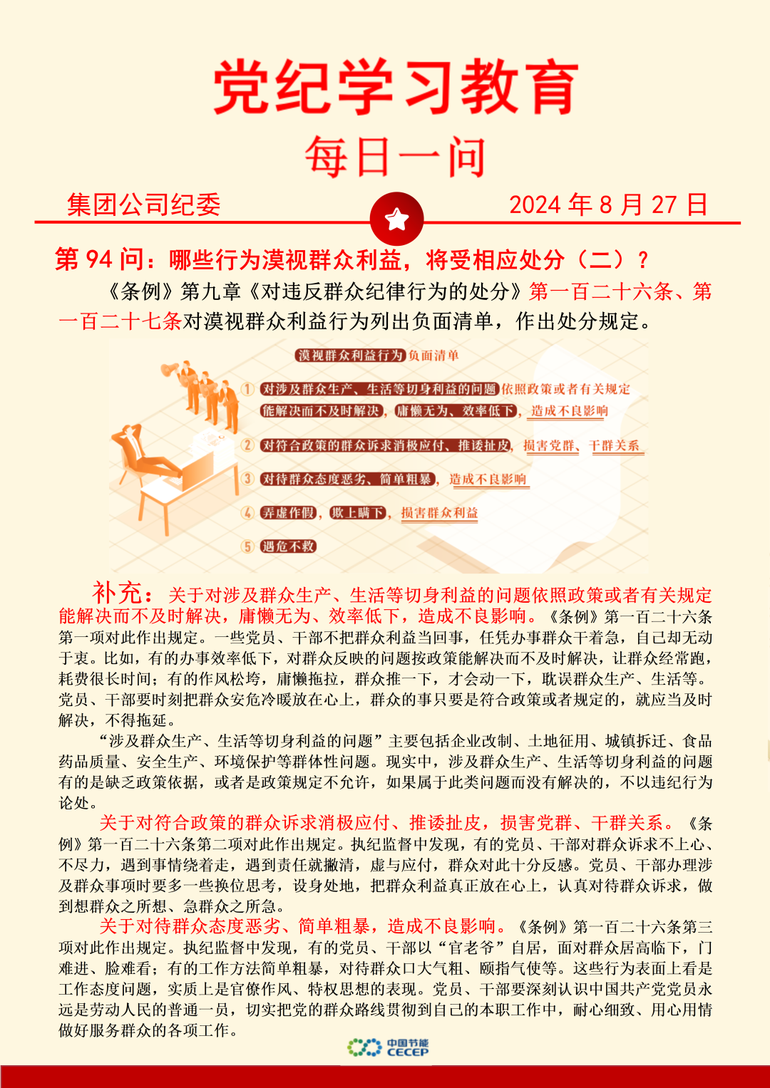 尊龙凯时- 官方网站