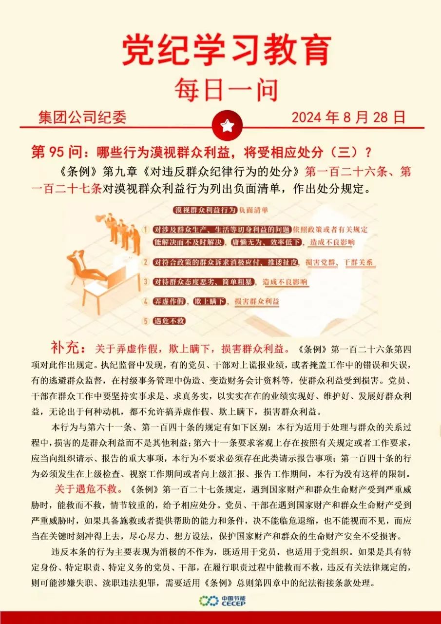 尊龙凯时- 官方网站